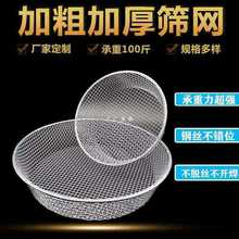 ���P䓺Y�Ӽ��ÈA��304���|��̖�^�V�W�Y��ɳʯ�ӺY�������Ͳ���