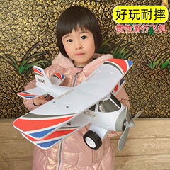 子供のおもちゃの飛行機、壊れにくい赤ちゃんのおもちゃの車、教育用飛行機モデル、特大慣性車、男の子の誕生日プレゼント