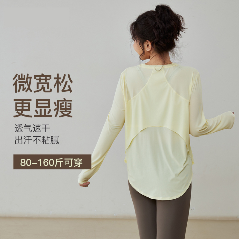 Loose Breathable Sports Blouse Women's Yoga Clothes plus size Quick-drying Training Running Long-sleeved T-shirt Fitness Top