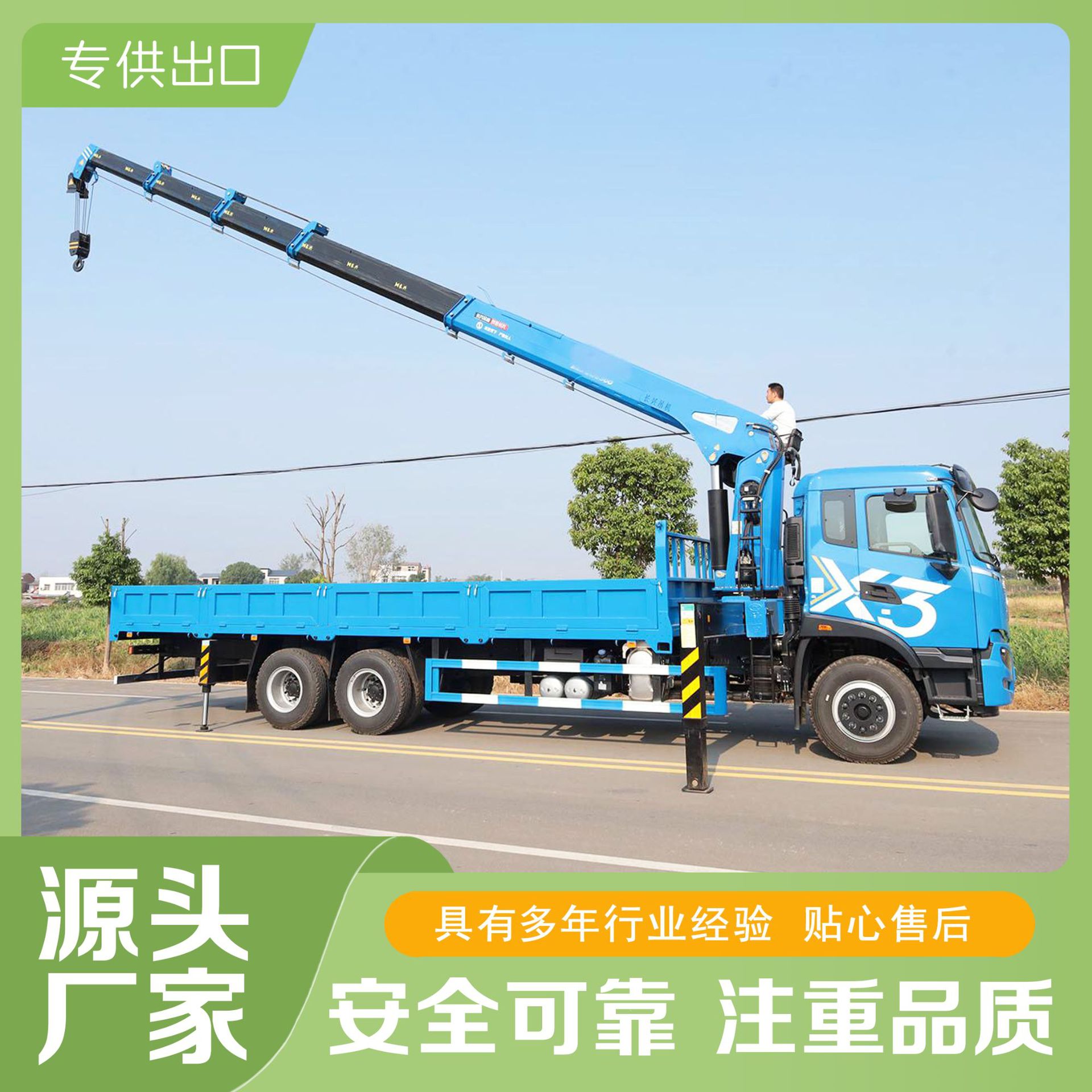 ԭ����Ӧ12���泵�������䳵6X4�����ƽ������̳���ֱ�����ػ�