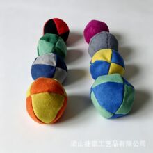 跨境新品绒布多片彩色沙包套装户外趣味玩具沙包花式颠球花毽沙包