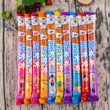 旺旺碎冰冰果味饮料78ml*80根碎碎冰吸吸棒冰棒特产怀旧零食品