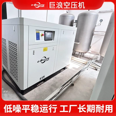 Energy-saving oil-free screw air compressor, Hava kompressorları