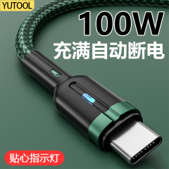 スマート電源遮断編組ランプ付きデータケーブルはアップル華為typec携帯電話の充電ケーブル3aに適している