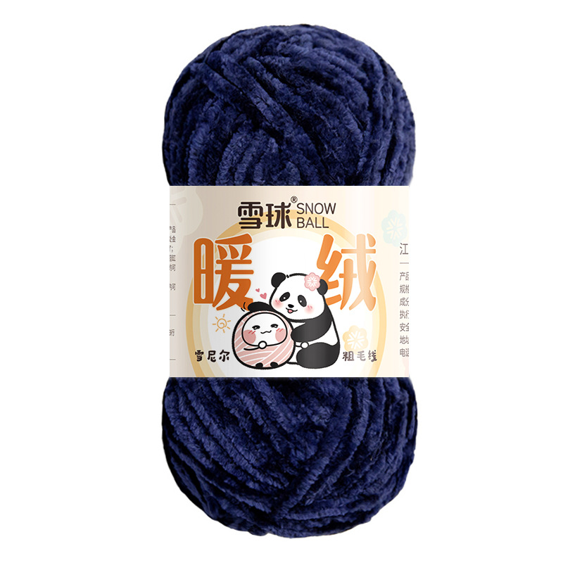 Garte bola de nieve chenille lana gruesa hilo caliente terciopelo hecho a mano DIY ganchillo oro terciopelo gancho zapato hilo aguja bufanda hilo