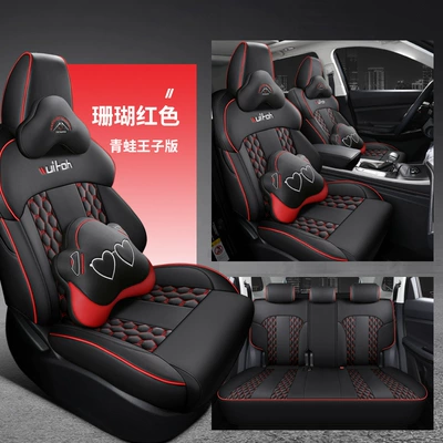car Four Seasons seat cover – Modelə uyğun (Original) oturacaq örtükləri - cartoon-version-coral-red-special-car