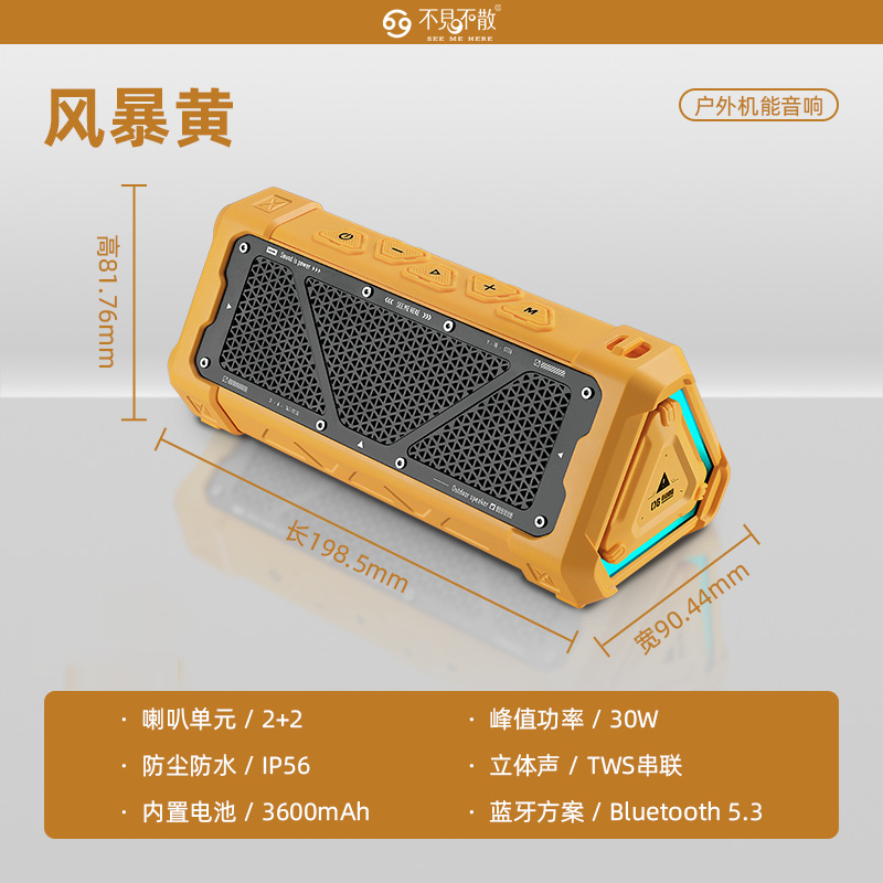 見逃せない P3 ワイヤレス屋外 Bluetooth スピーカーハイパワーポータブル車サブウーファー防水小型スピーカー|undefined