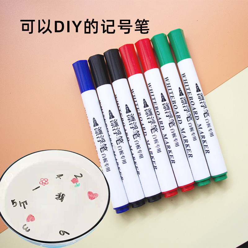 白板笔漂浮,白板笔笔,白板笔简笔画(第19页)_大山谷图库