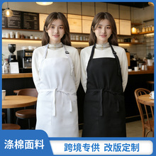 ���޼Ӻ�ɴ��Χȹ����͸����ĥ������ʦΧȹ�羳��������logoӡ��