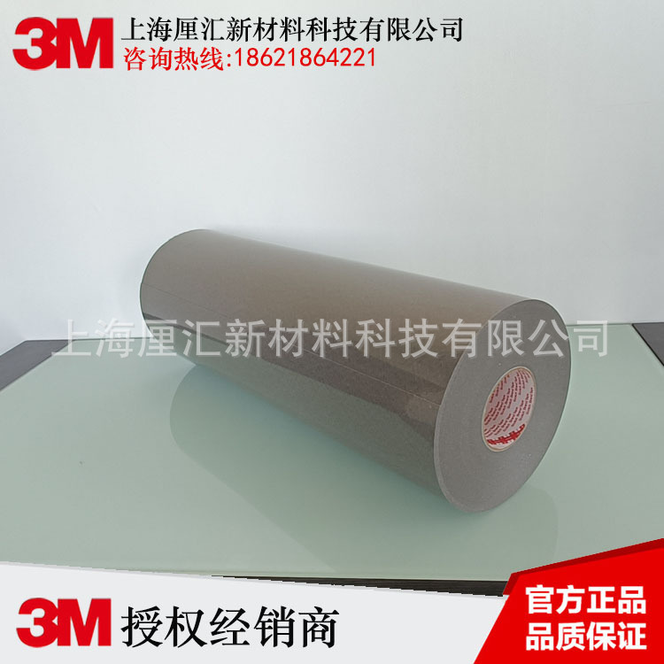 3M4609灰色丙烯酸泡棉双面胶4609