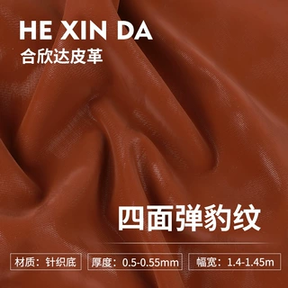 源头厂家定制PU皮革新款四面弹豹纹面料皮裤皮衣服装革紧身弹力裤