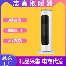 ���l�YƷ���Ҽ���ȡů�� ptc�մɰl���ů��������ʽ�ٟ�ů�L�C