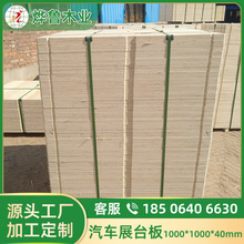 木質地台板LVL價格4cm木台廠家批發天津西青0221