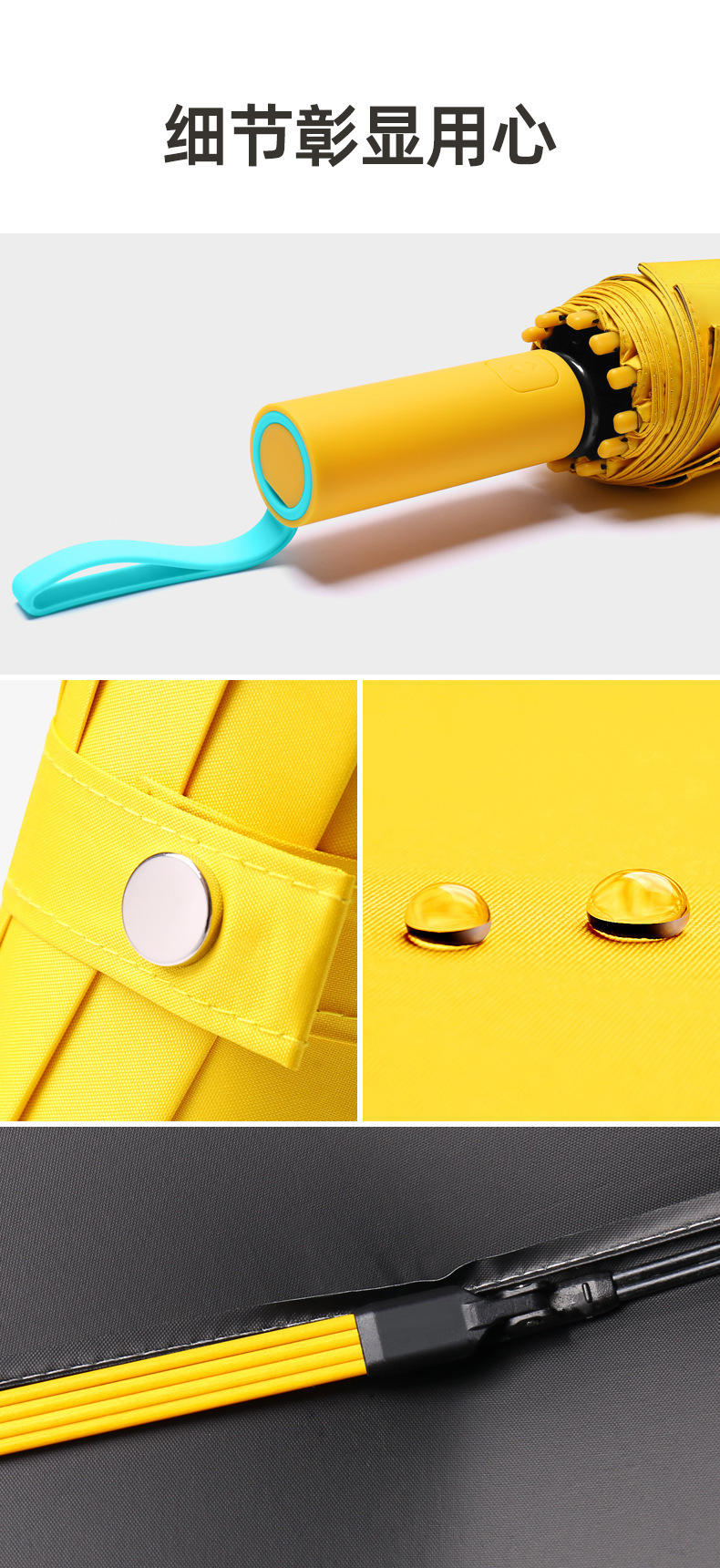 72骨撞色自动_25