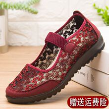 ���e����Ь�����ϲ�Ь�������ļ�Ů�WЬ͸��W��̫̫ŮЬ����Ь��