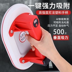 真空強力電動吸盤自動給気・排気吸引装置ガラスタイル吸盤運搬工具メーカー