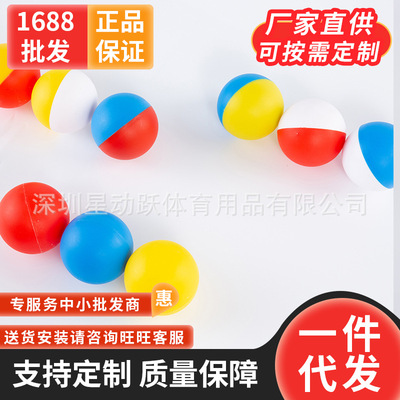 (Multicolor spot)A generation of fat earth Floor ball Soft Hockey Land dry land Hockey sticks children