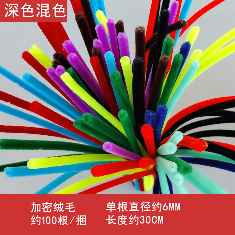 代理暗号化ぬいぐるみツイストネット赤DIY手作り花束材料幼稚園児童知育玩具