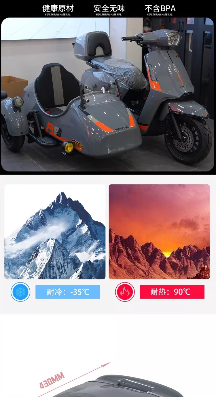 Suitable for Changjiang Gt57 Sidecar Retro Tail Box, Motorcycle Trunk, Pedal Cargo Box, Waterproof