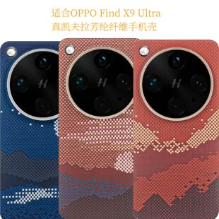 �m��oppofindx9ultra�֙C��ȫ���P�����������]�w�S���o�׷�ˤ