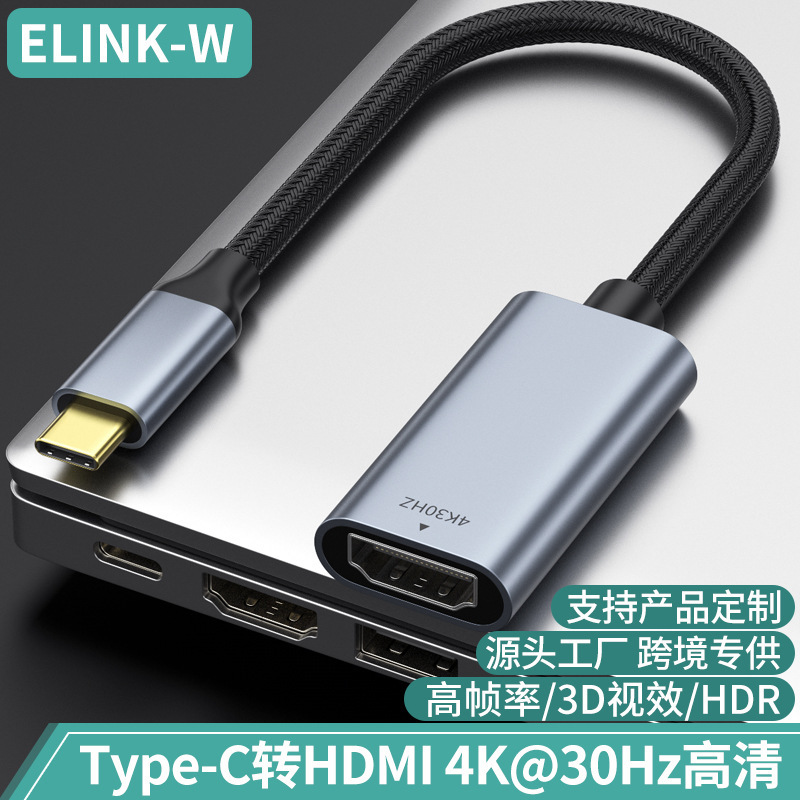 Typec変換hdmiメス4k携帯電話パソコンモニターとスクリーンケーブルhd変換type-c変換hdmi|undefined