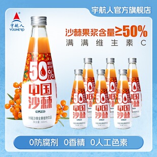 ��ˡ��Ї�ɳ����ȫ��ֲ���ԭ�{�������50%���300ml����ˮ