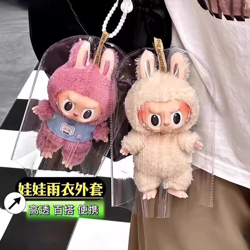 Labubu Baby Clothes Labubu Dust Cover Protective Cover Raincoat Outing Baby Bag Pvc Transparent Bag Star Cotton