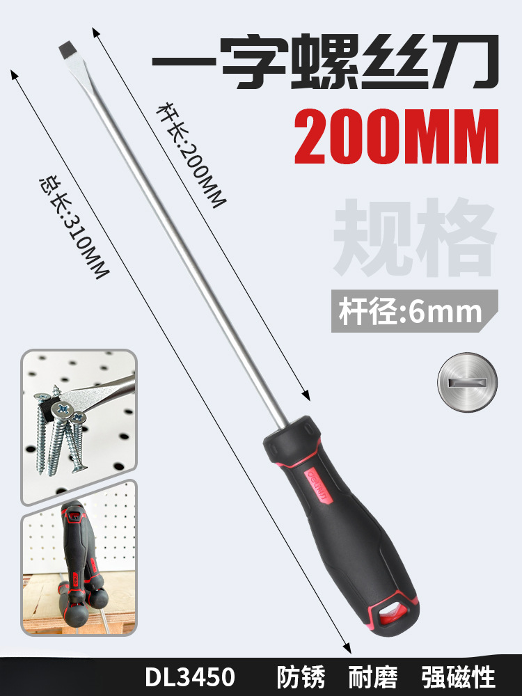 2 conjuntos de tornillos de goma y plástico cruzada un destornillador de flor de ciruela pequeño destornillador doméstico magnético ultra duro
