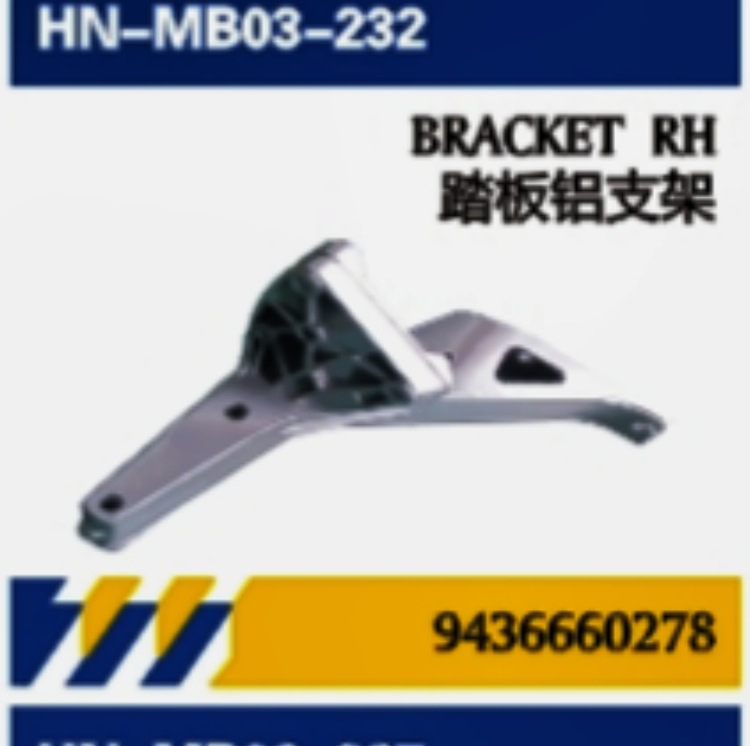 FOR reparación de camiones Mercedes-Benz importados piezas de automóviles cubierta de pedal panel lateral soporte de aluminio / soporte de hierro de pedal de goma