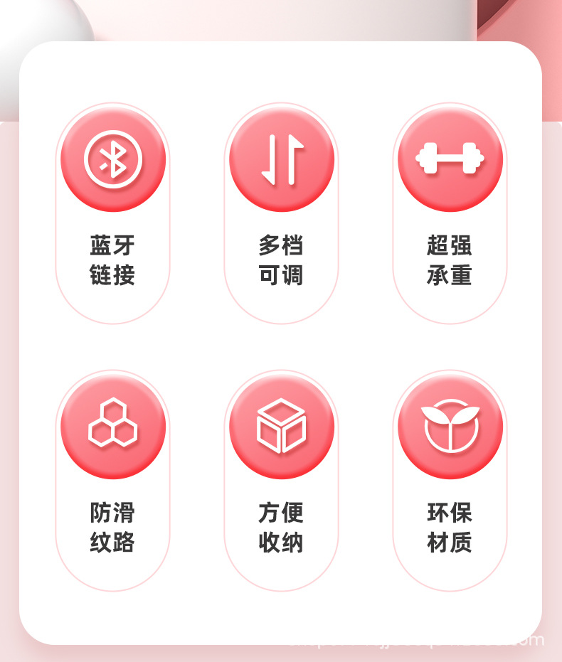 运动踏板_02.jpg