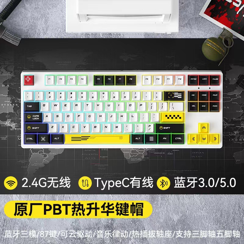 87 teclas inalámbricas Bluetooth tres modos pequeños juegos de teclado mecánico de deportes electrónicos chicas de oficina lámpara RGB en caliente tema PBT