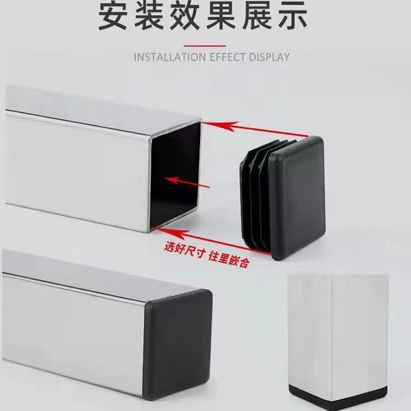 Plastic square furniture stainless steel