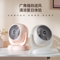 新型家庭用空気循環扇風機オフィスデスクトップ扇風機学生寮扇風機usb小型扇風機卸売り