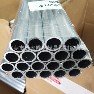 6063�X�� ���Ĺ�6061t6Ӳ�|�X�Ͻ��A��  �����X�ܿ����X��