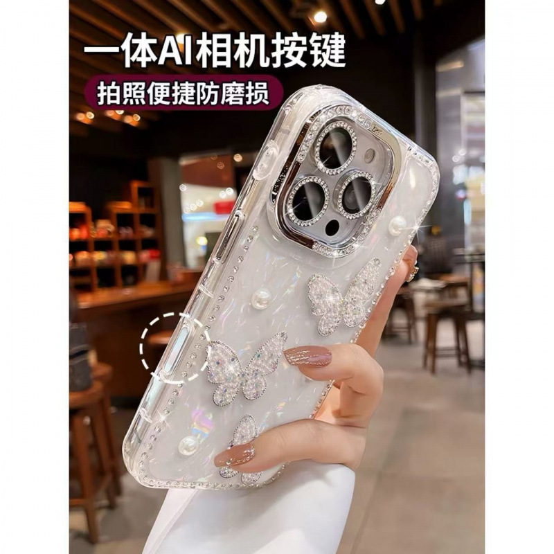 ドリル立体真珠蝶貝殻紋適用iphone16 promaxリンゴ15携帯ケース14新製品13|undefined