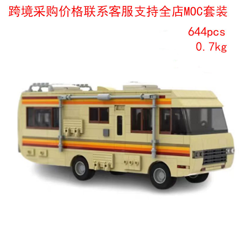 MOC-20606【644】pcs