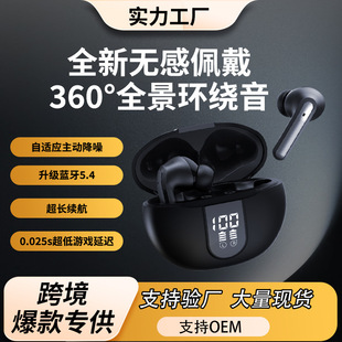 Cross-border explosions S680 wireless bluetooth headset in-ear long endurance sports noise reduction universal wireless headset