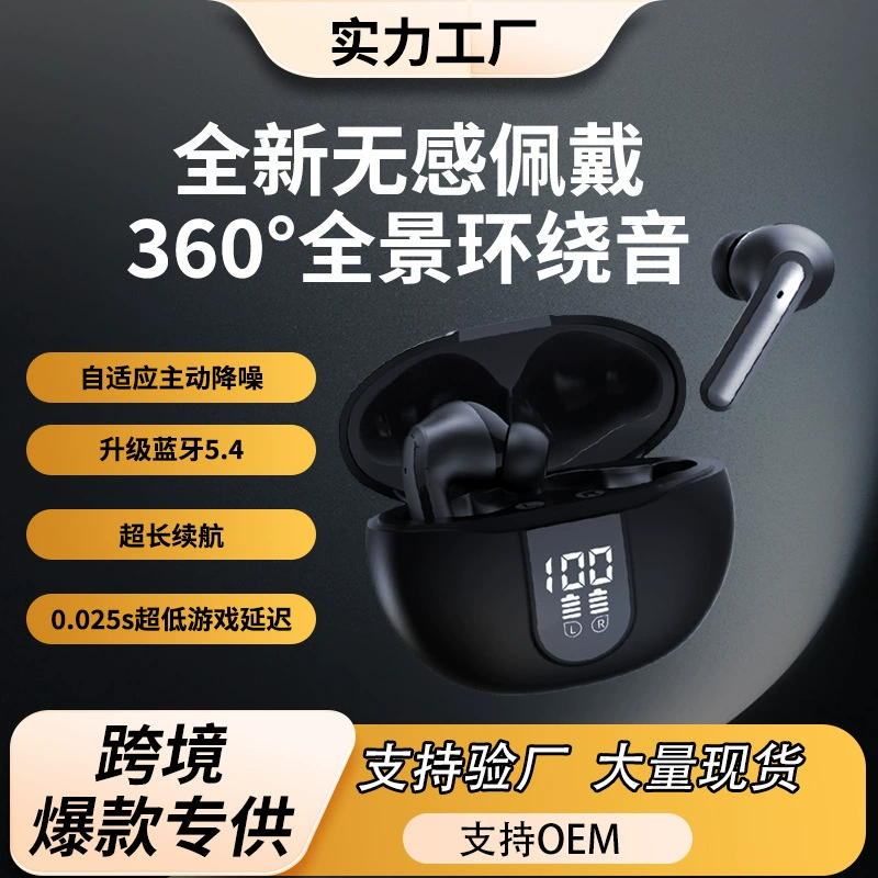 Беспроводные наушники, мегафон, (торговля через границу), T22, Bluetooth