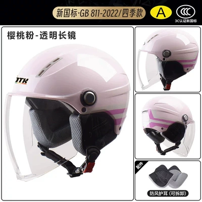 Helmet for Electric Scooters: Motosiklet kaskı (dəbilqə) - x9-pink-ribbon-transparent-long-mirror-detachable-ear-protection