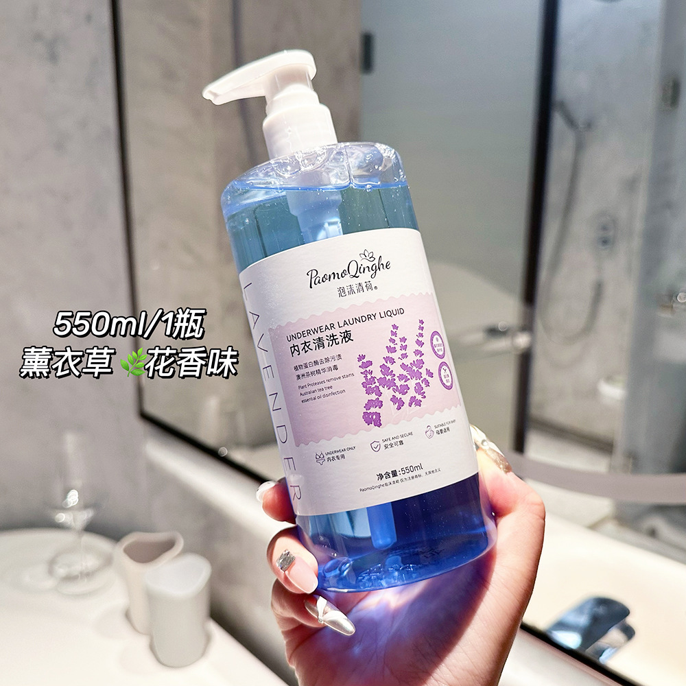투명병 라벤더 550ml