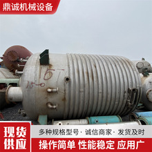 處理不銹鋼反應釜 1噸到30噸 化工石油制葯外盤管不銹鋼反應釜