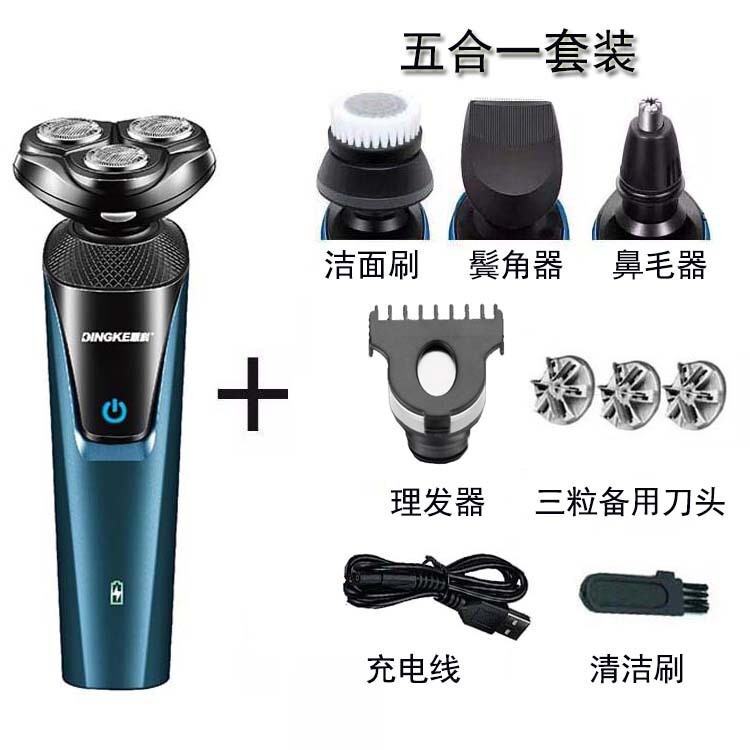 凌科8806三刀頭三合一髭剃りセット男性電動髭剃り水洗いusb充電式|undefined
