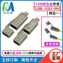 USB�\�Ͻ��ĺ�һ�⚤���ٲ���Type-c���������϶����늾�����
