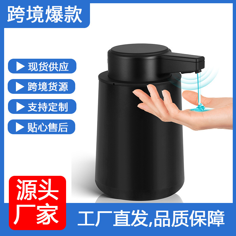 感応ホテル家庭用高級石鹸ディスペンサーの泡立て器の電気充電タイプの手洗い液の液体を出す機械は石鹸機にあげます。|undefined