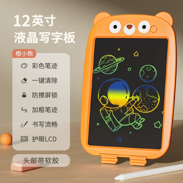 Orange-Little Bear [12-inch Color Screen] Clear with one click
