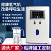 household portable Hydrogen enriched water High concentrations Hydrogen Generator SPE Separate Hydrogen machine