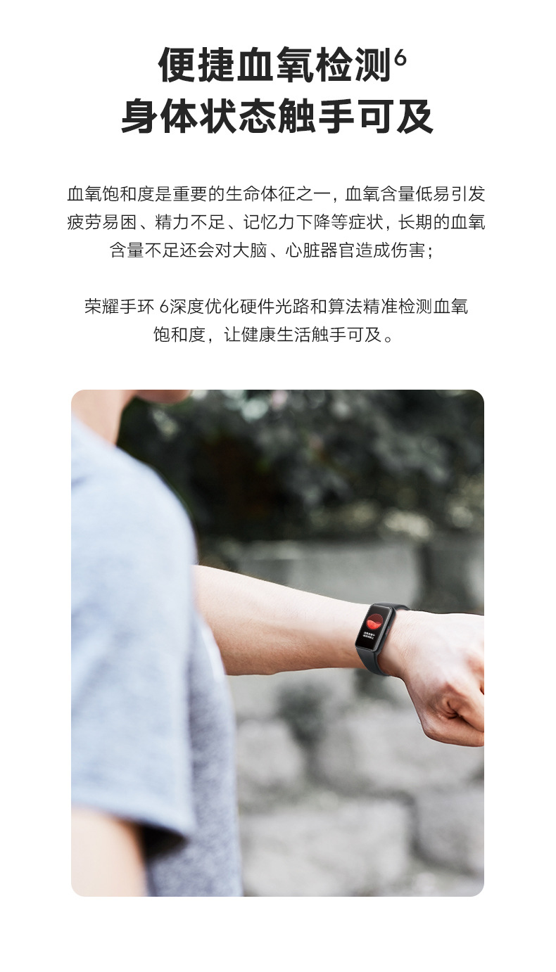 Compatible with Honor Band 6, blood oxygen, sleep, heart rate monitoring, NFC scan code payment, colorful screen, smart Bluetooth Band 6 undefined