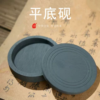 原石带盖砚台学生砚防干书法研墨池初学者罗纹砚文房四宝素砚批发