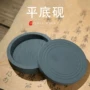 防干带盖墨池初学者学生砚
