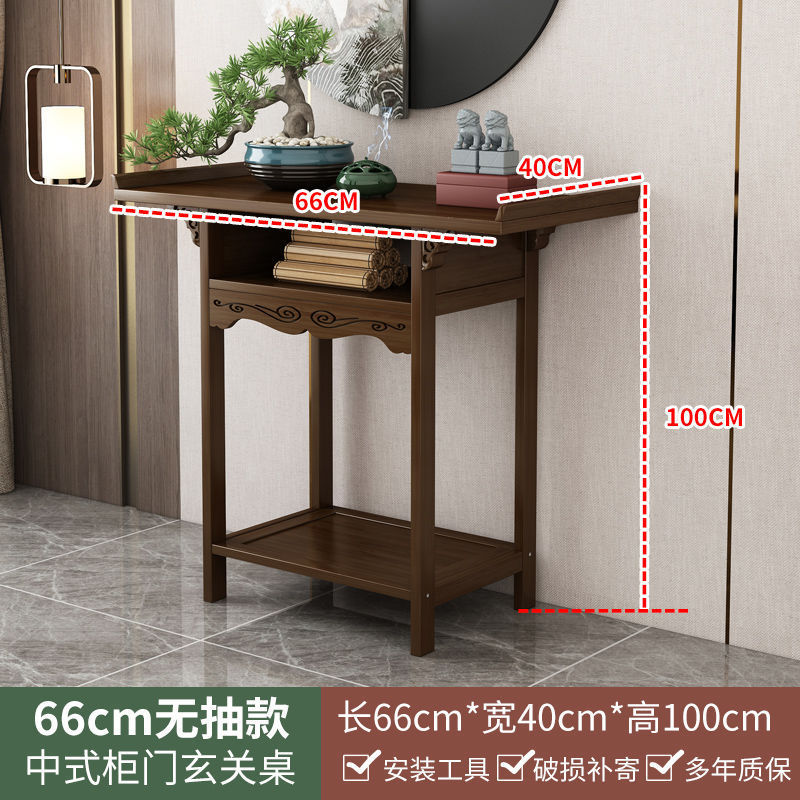 供桌供奉菩萨财神贡桌佛台家用中式桌子神台供台条案佛桌香案条案|undefined